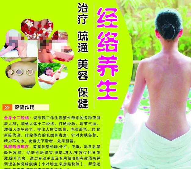 明光学院大学 Sociological degree